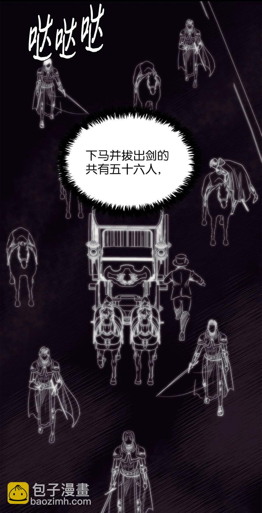 27 活着的理由(1/2)-第26话