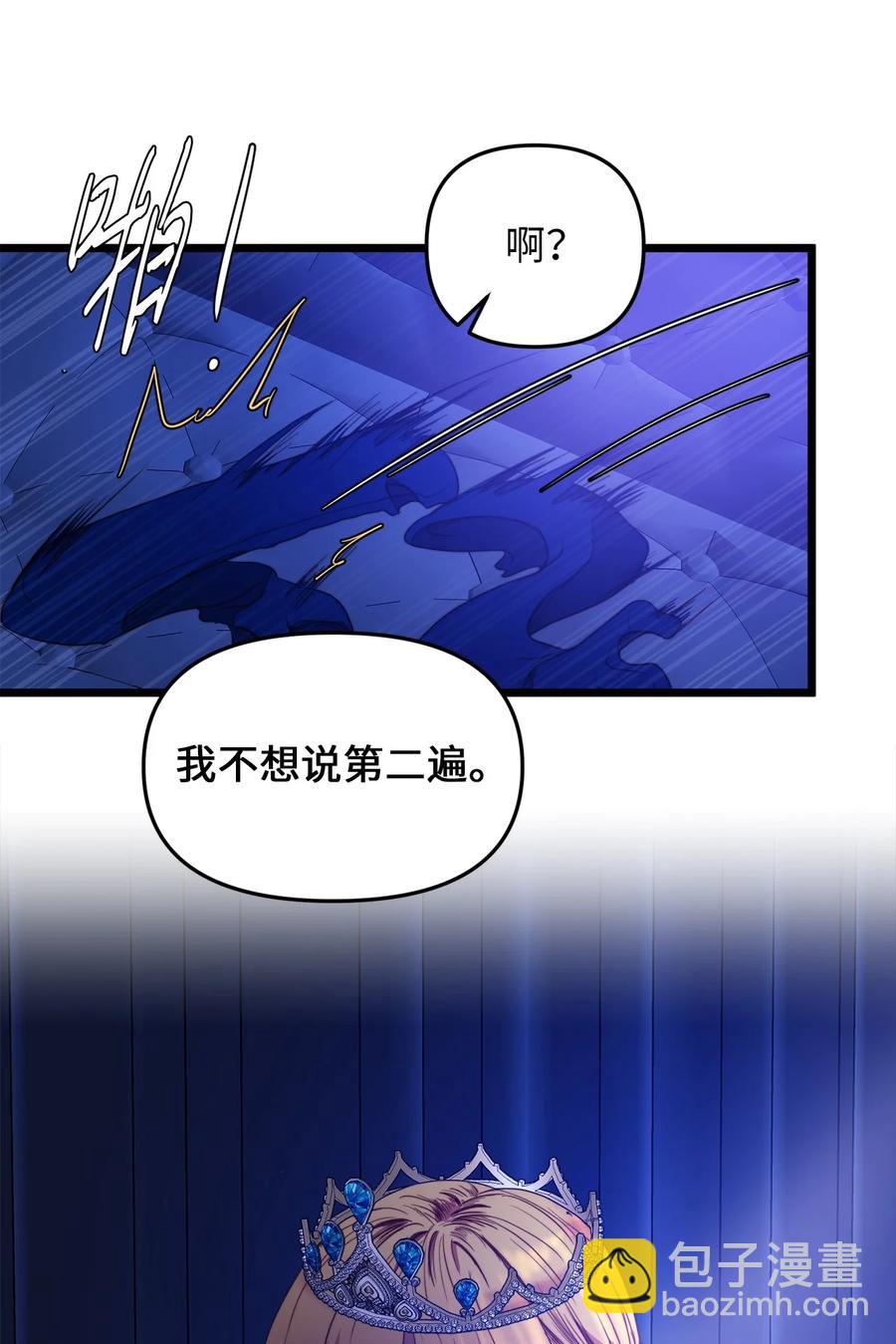 27 活着的理由(1/2)-第26话