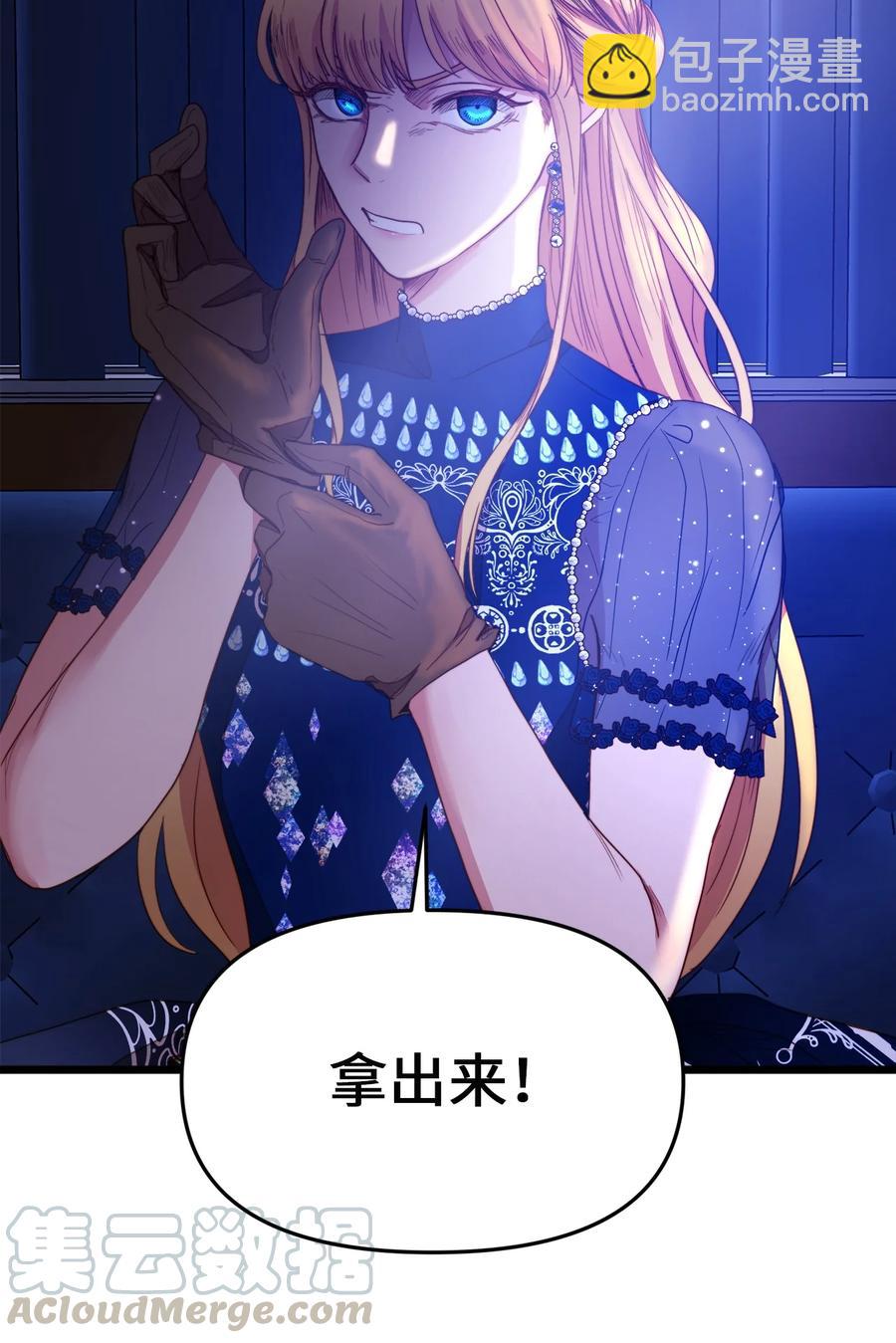 27 活着的理由(1/2)-第26话