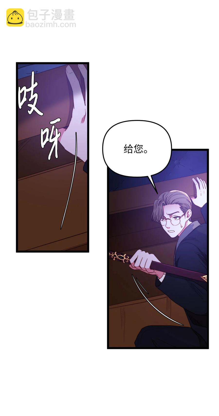 27 活着的理由(1/2)-第26话