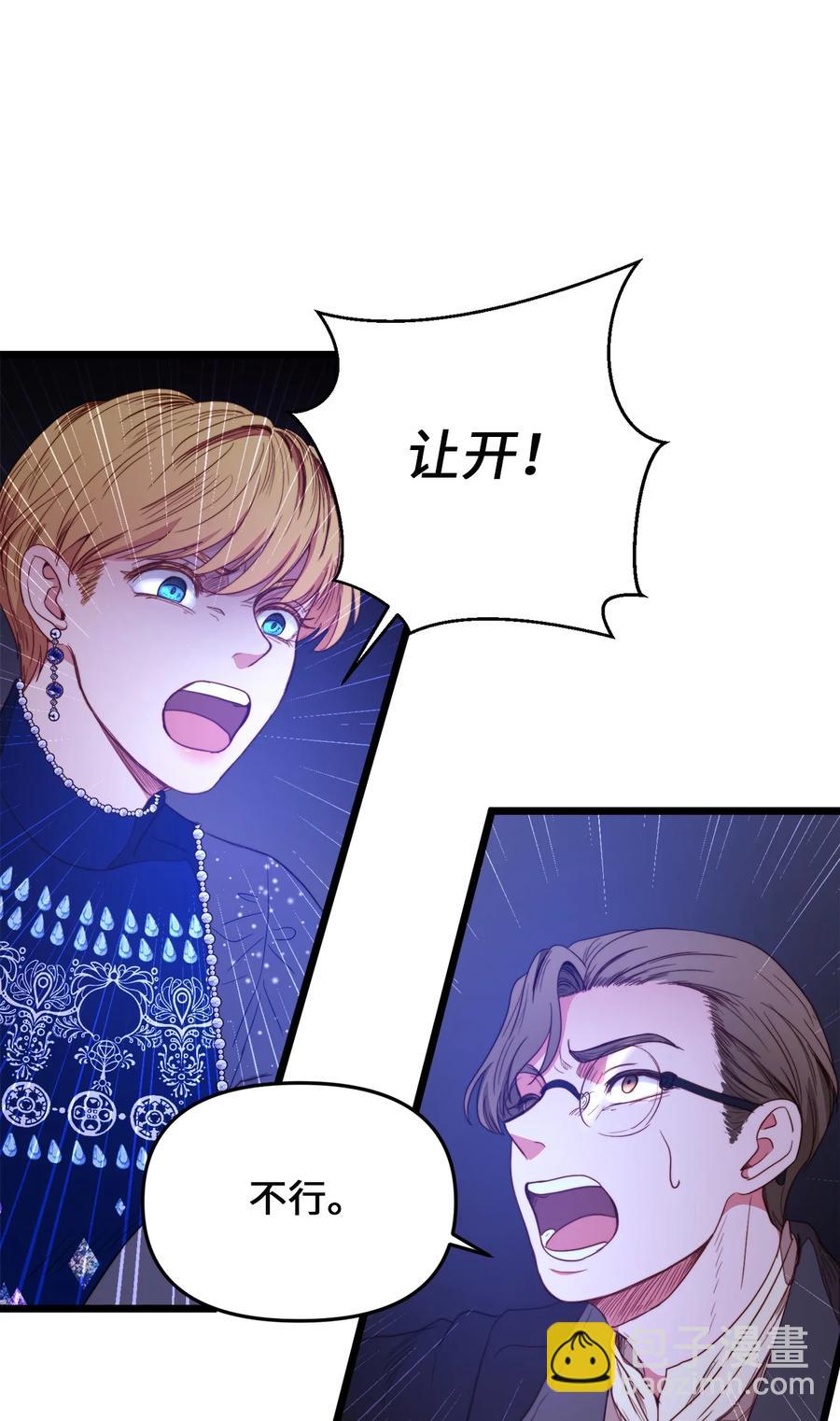 27 活着的理由(1/2)-第26话