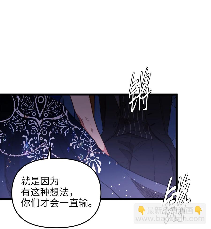 27 活着的理由(1/2)-第26话