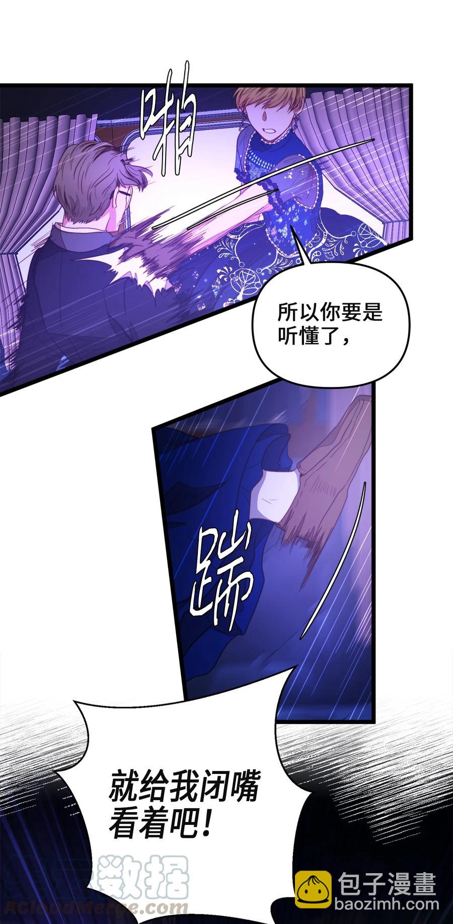 27 活着的理由(1/2)-第26话