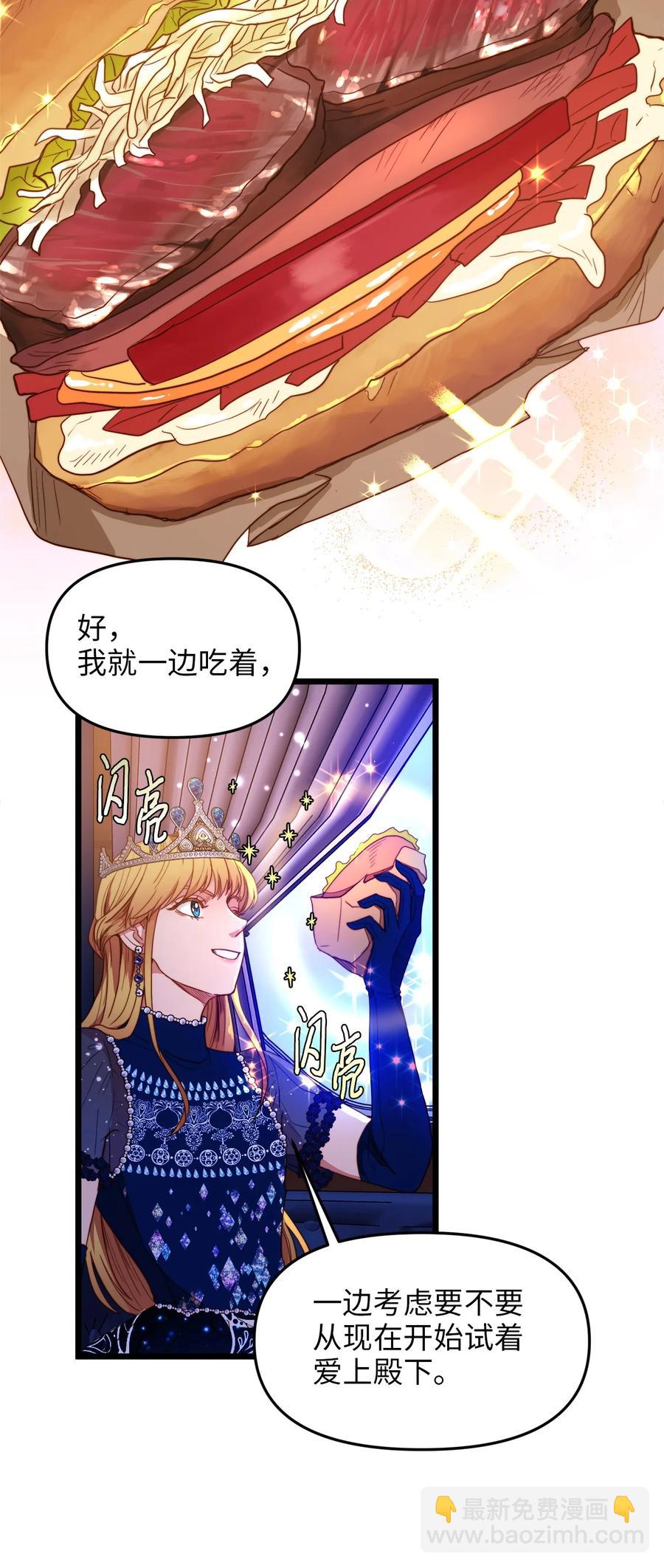 27 活着的理由(1/2)-第26话