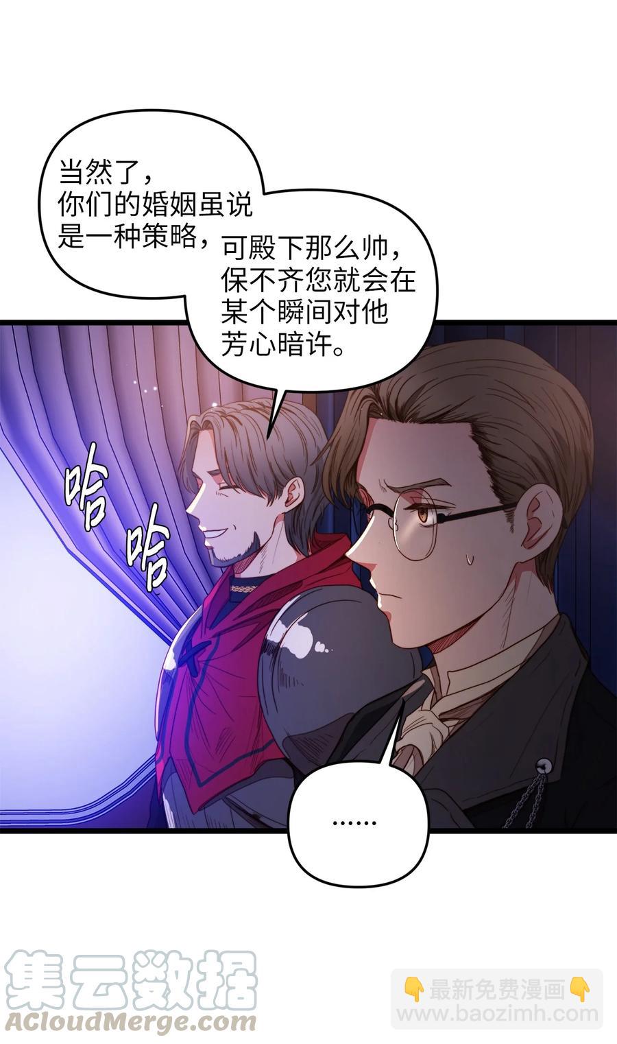 27 活着的理由(1/2)-第26话