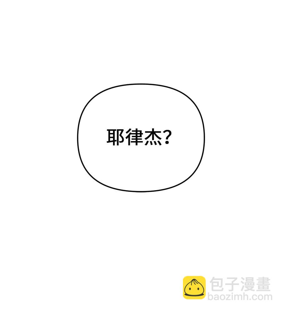 27 活着的理由(1/2)-第26话