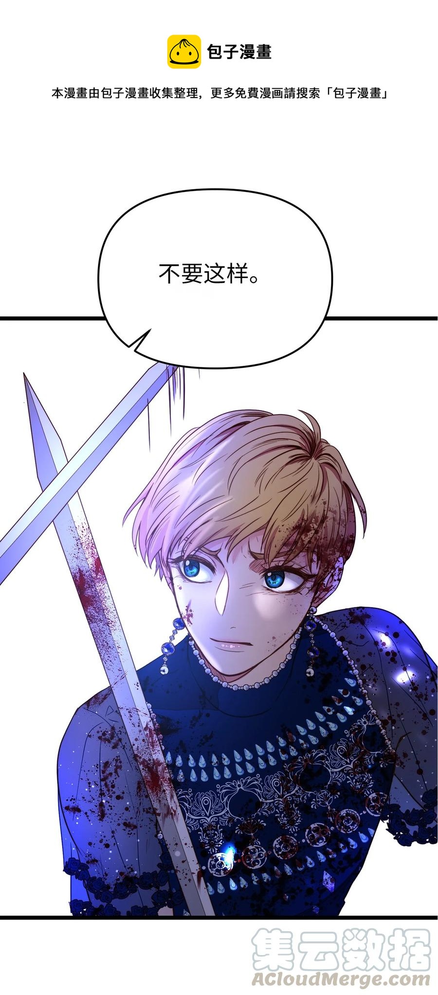 29 漫长的一天(1/2)-第28话