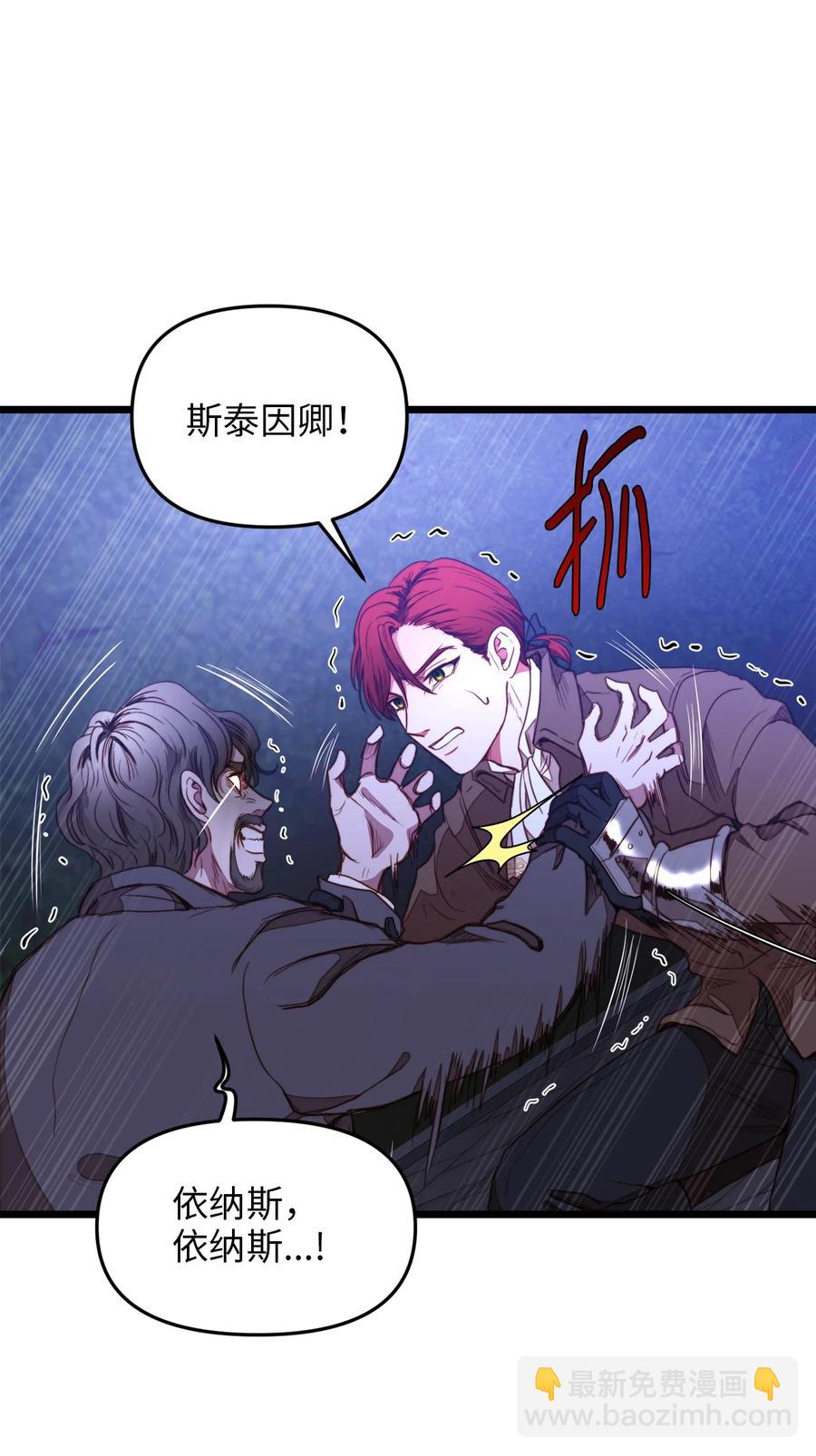 29 漫长的一天(1/2)-第28话