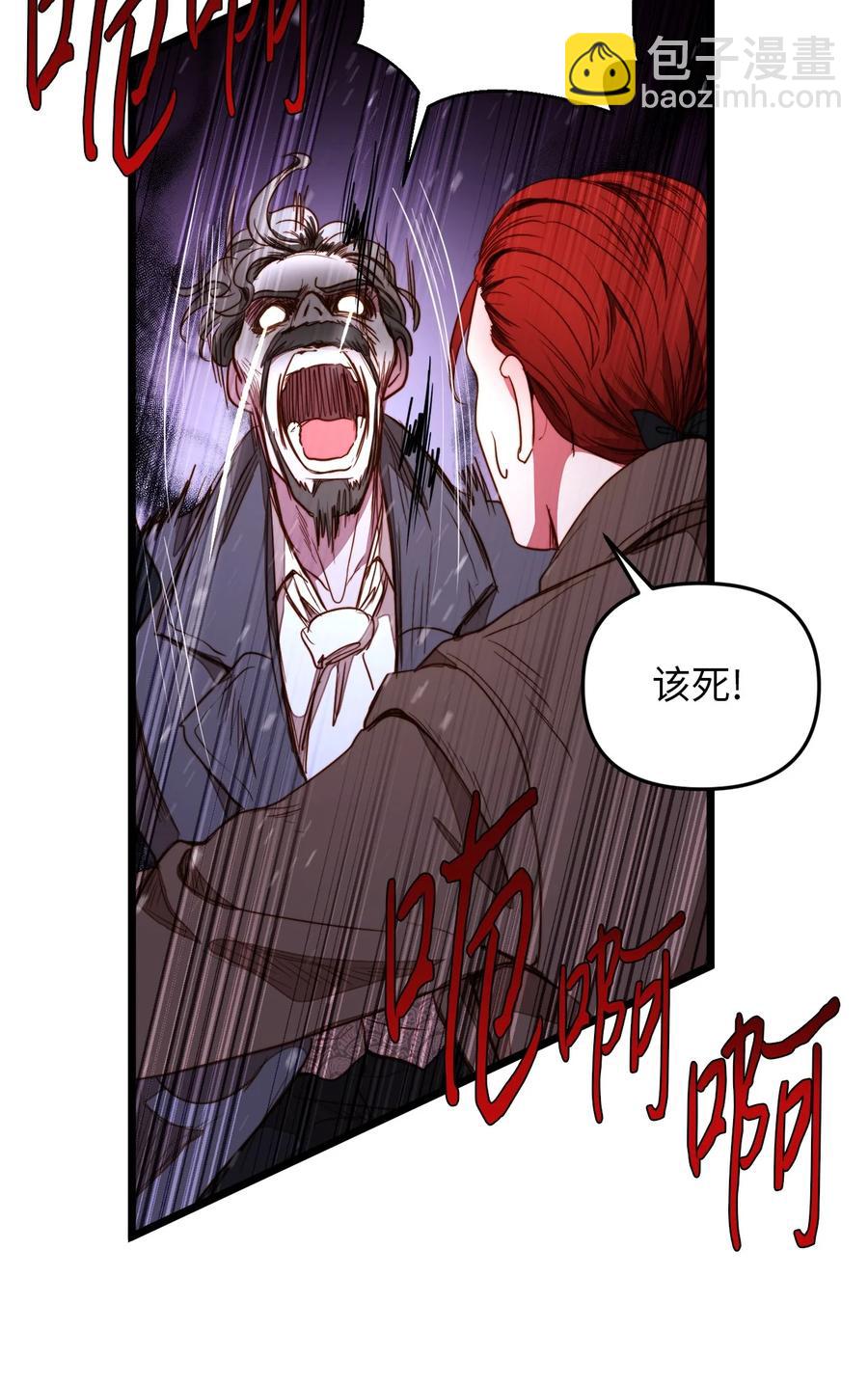 29 漫长的一天(1/2)-第28话