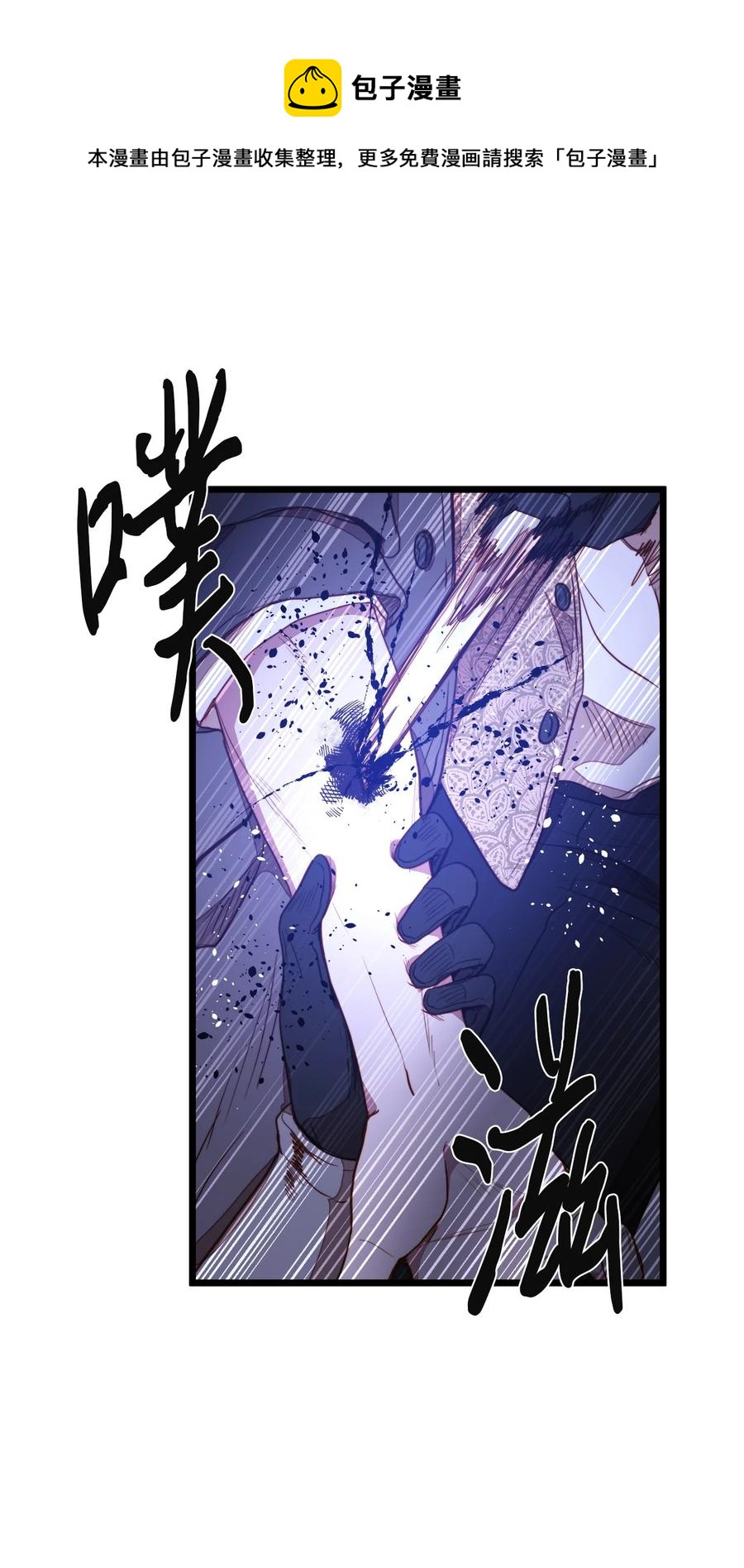 29 漫长的一天(1/2)-第28话