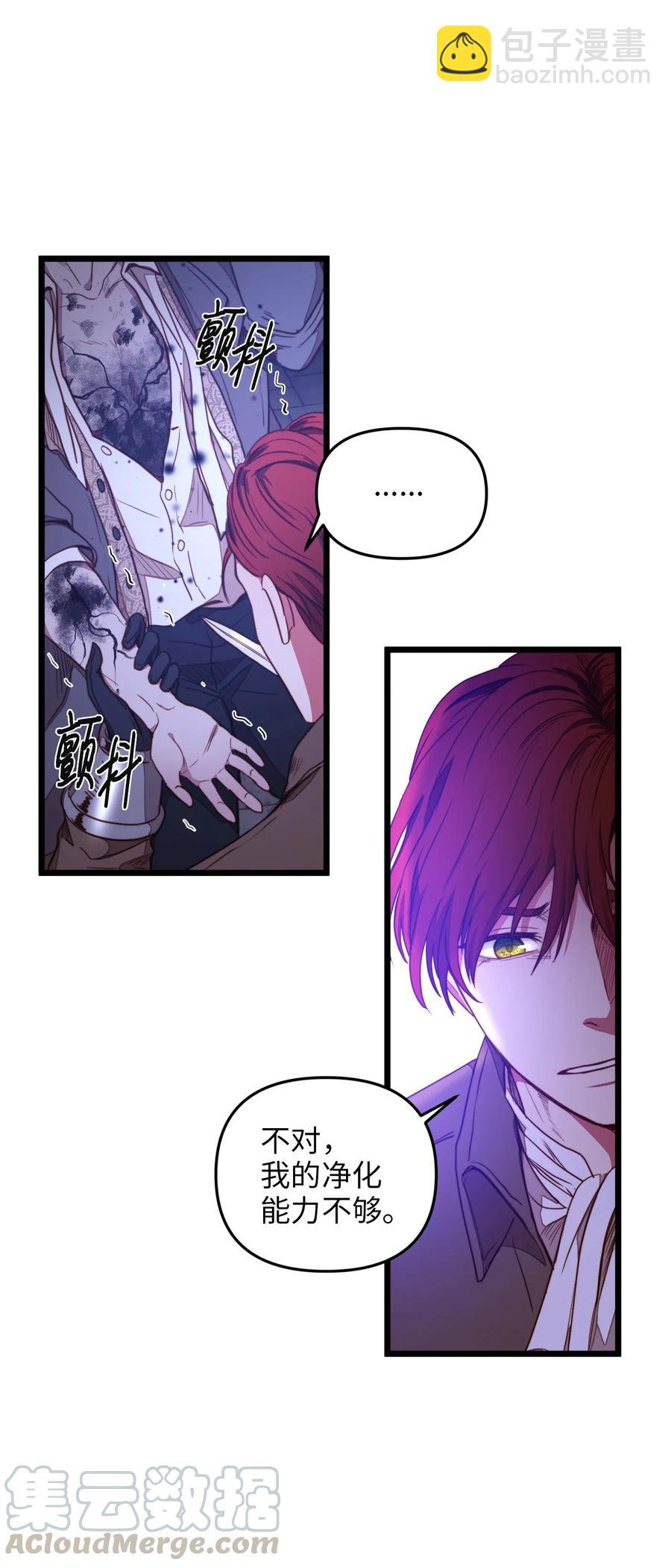 29 漫长的一天(1/2)-第28话