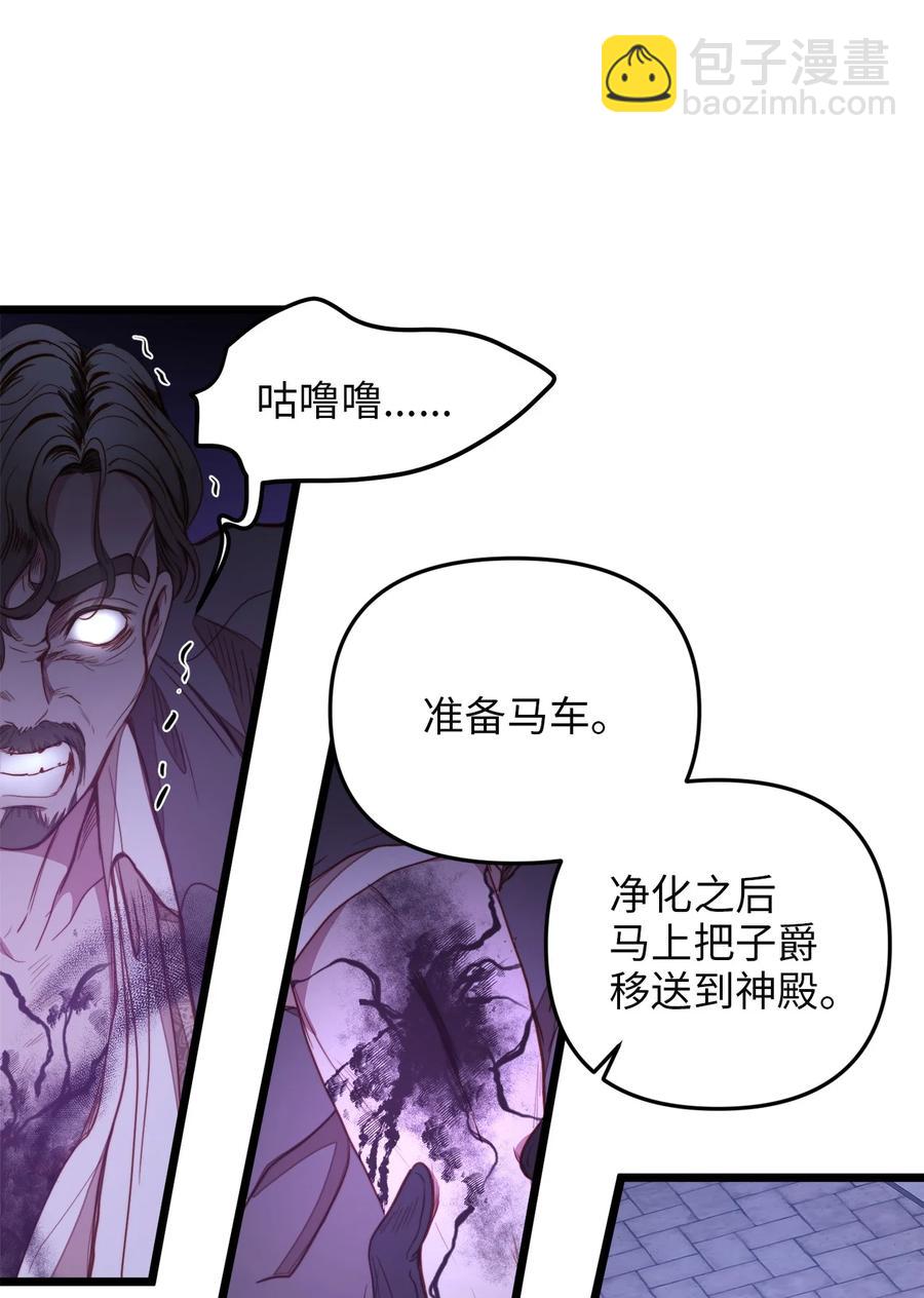 29 漫长的一天(1/2)-第28话