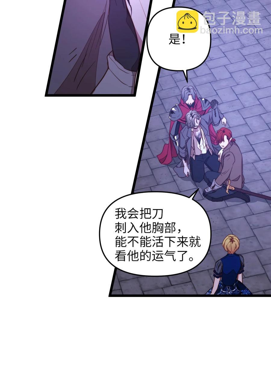 29 漫长的一天(1/2)-第28话