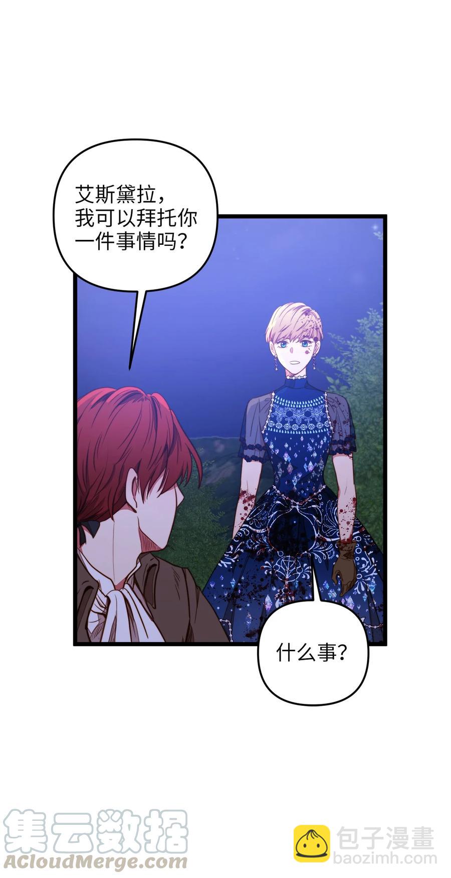 29 漫长的一天(1/2)-第28话