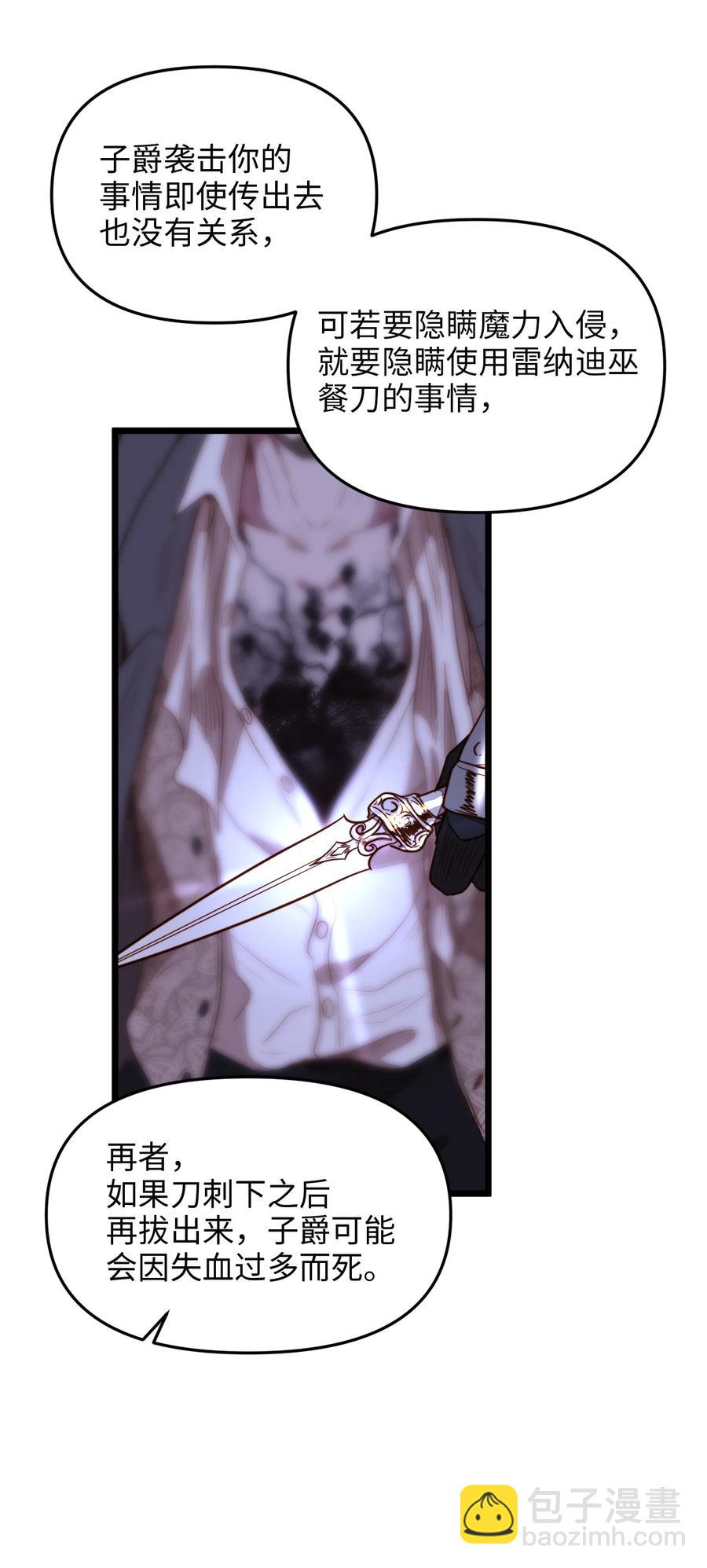 29 漫长的一天(1/2)-第28话