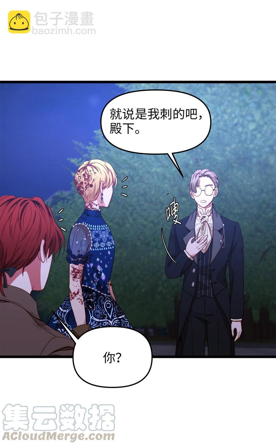 29 漫长的一天(1/2)-第28话