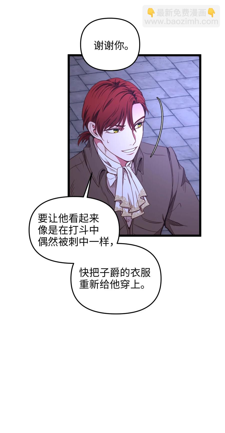 29 漫长的一天(1/2)-第28话