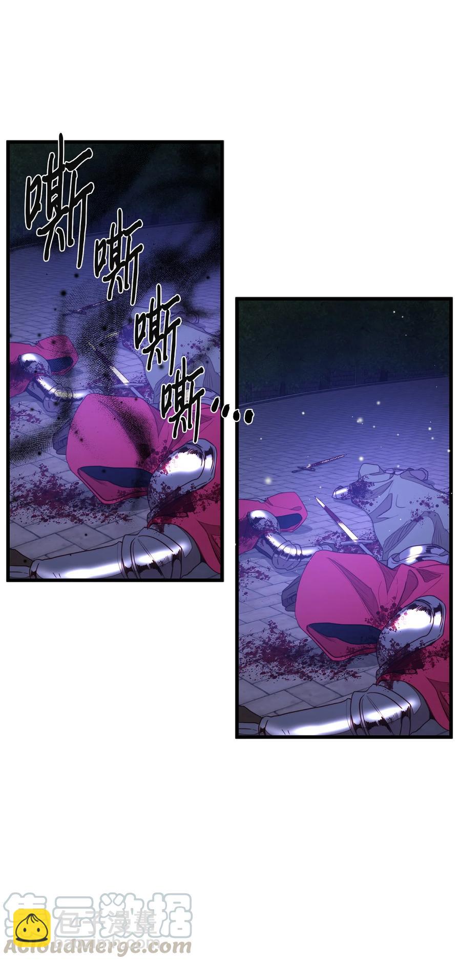 29 漫长的一天(1/2)-第28话