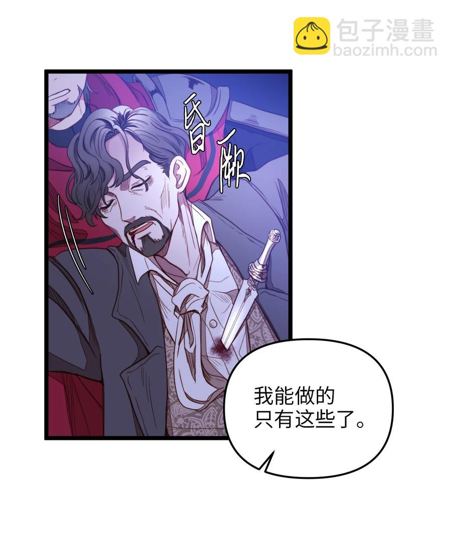 29 漫长的一天(1/2)-第28话