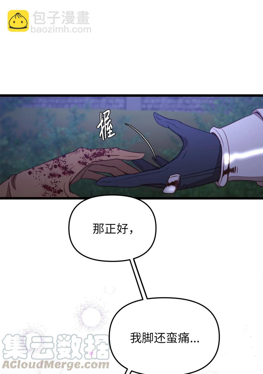 29 漫长的一天(1/2)-第28话