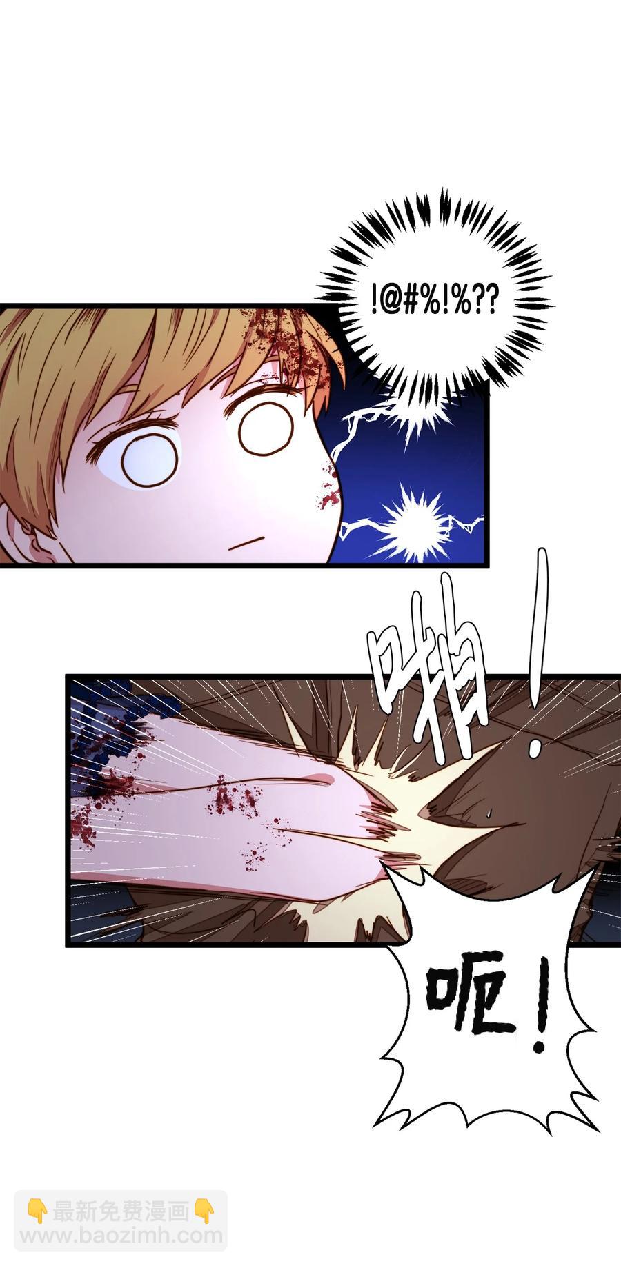 29 漫长的一天(1/2)-第28话