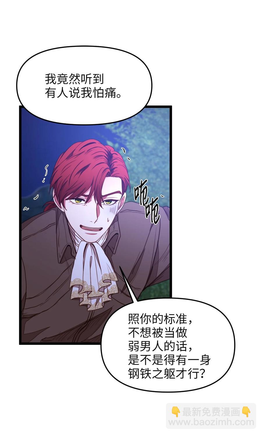 29 漫长的一天(1/2)-第28话