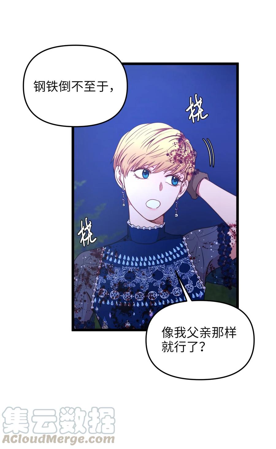 29 漫长的一天(1/2)-第28话