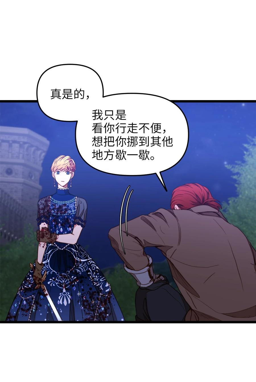 29 漫长的一天(1/2)-第28话