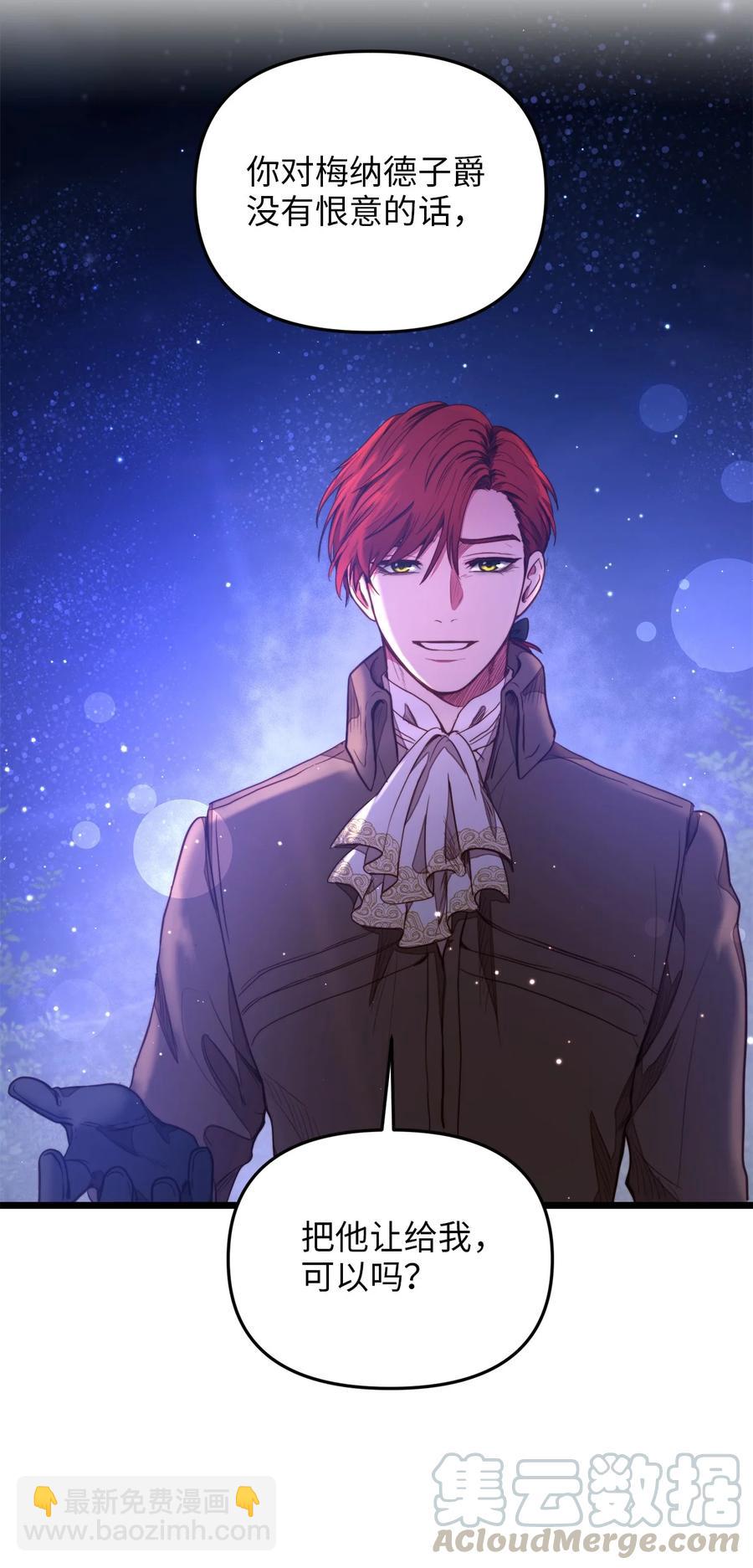 29 漫长的一天(1/2)-第28话