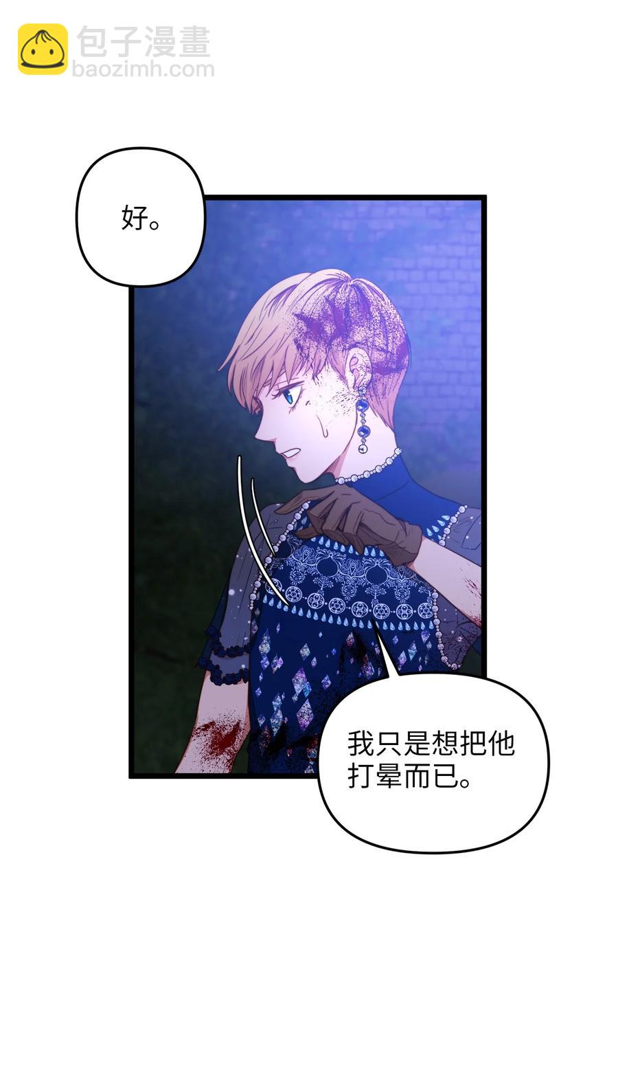 29 漫长的一天(1/2)-第28话