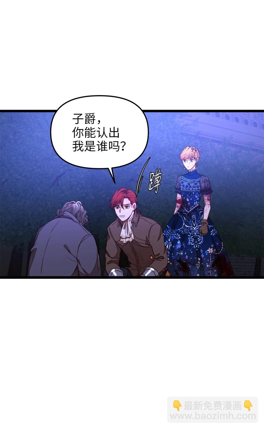 29 漫长的一天(1/2)-第28话