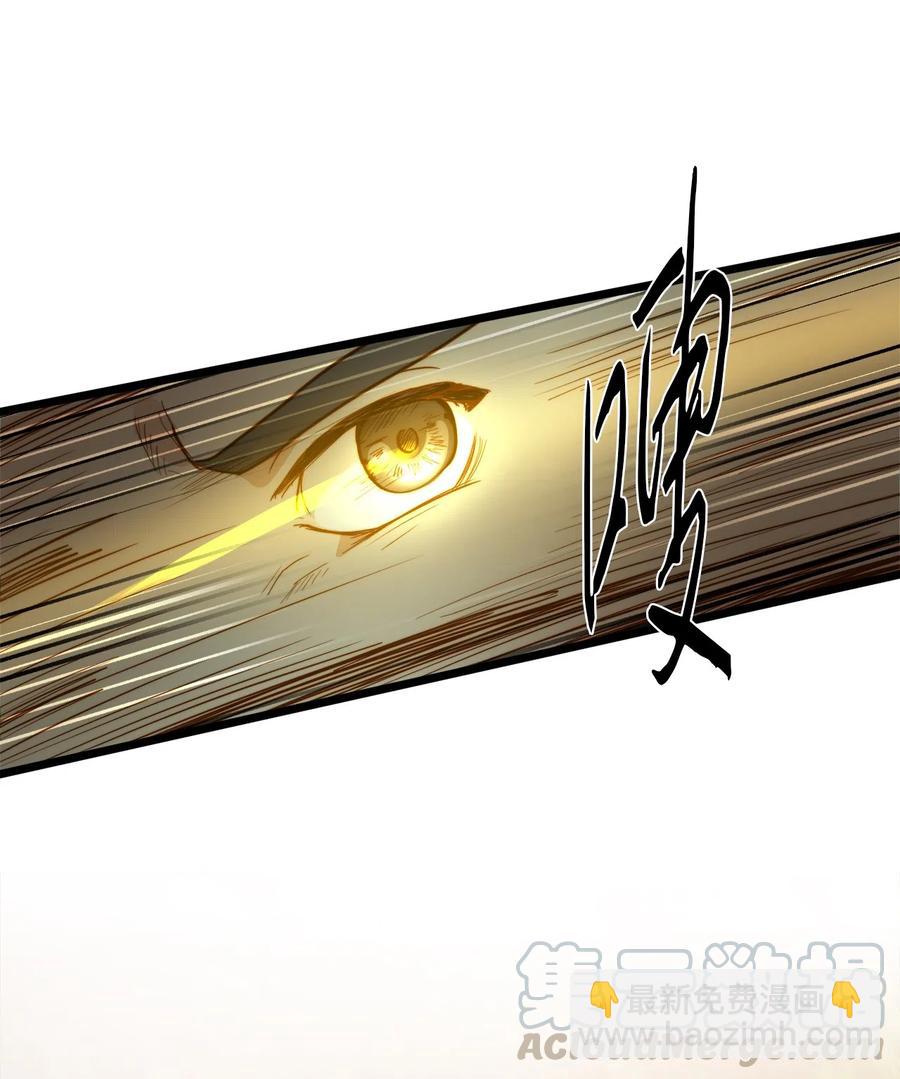 04 神秘的杀人凶手(1/2)-第4话