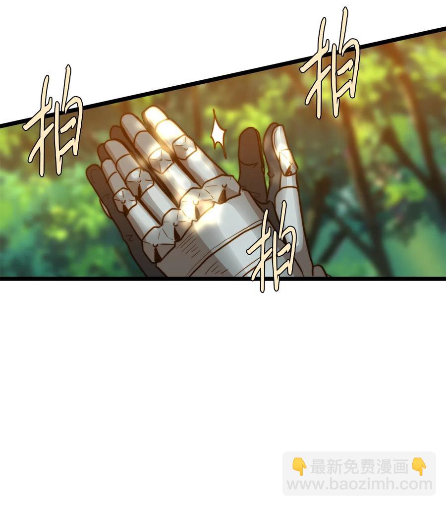 04 神秘的杀人凶手(1/2)-第4话