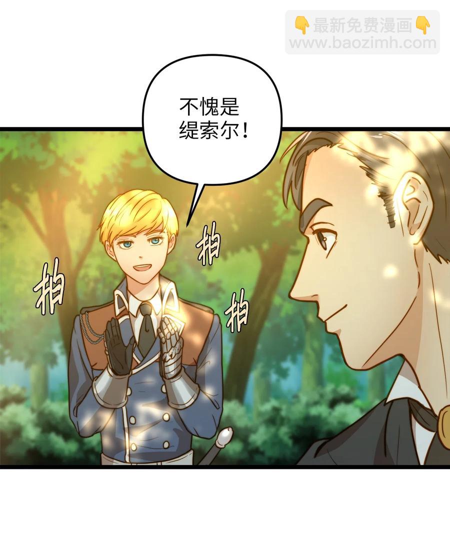 04 神秘的杀人凶手(1/2)-第4话