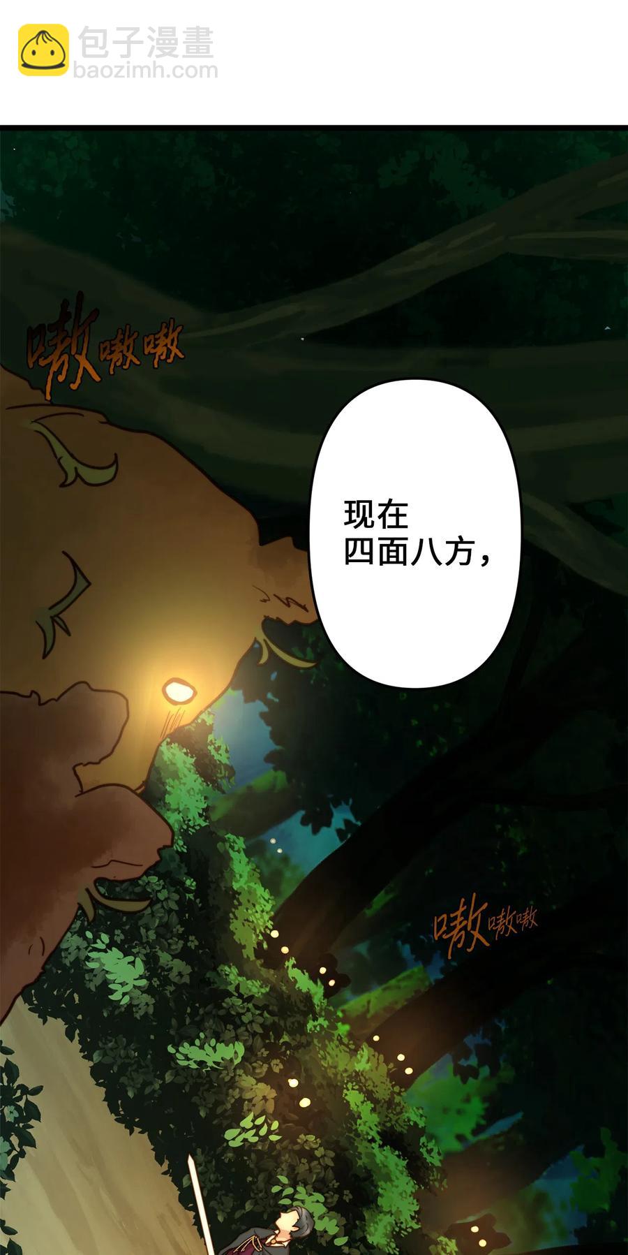 04 神秘的杀人凶手(1/2)-第4话