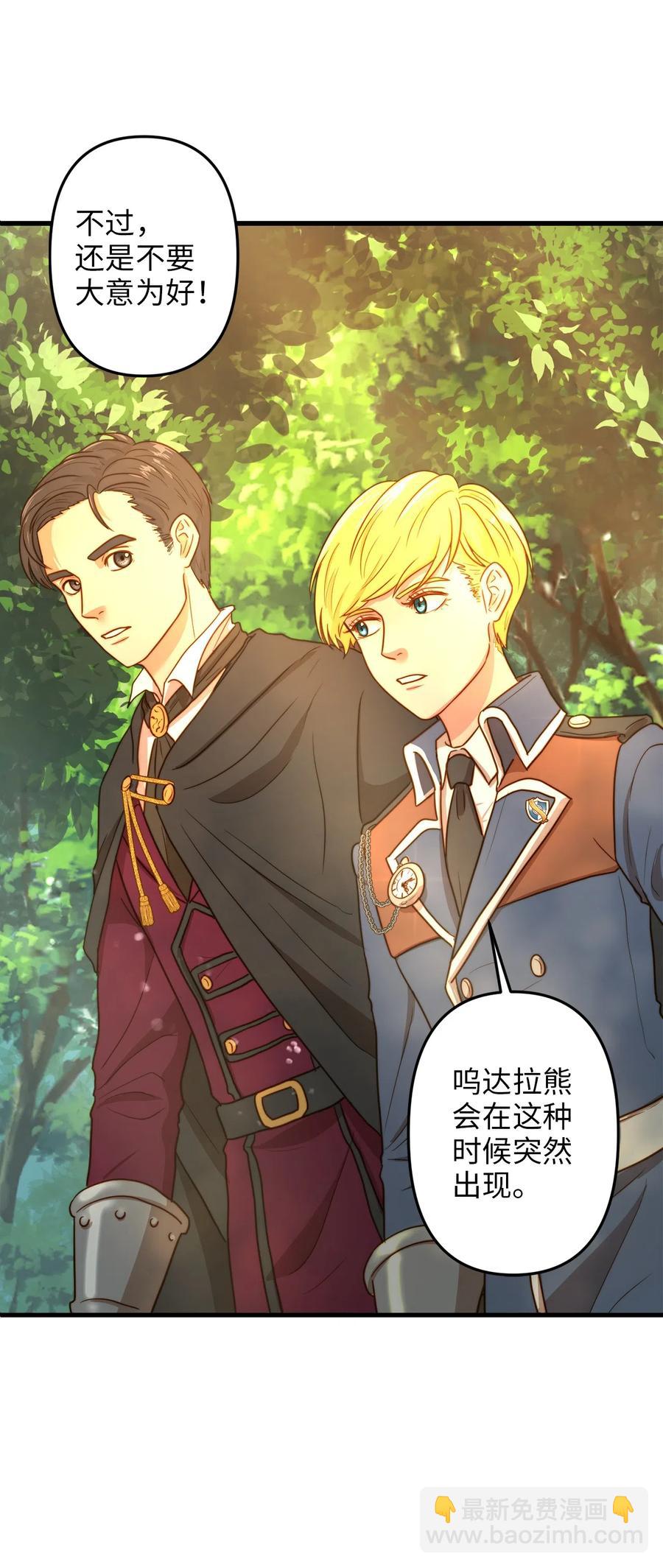 04 神秘的杀人凶手(1/2)-第4话