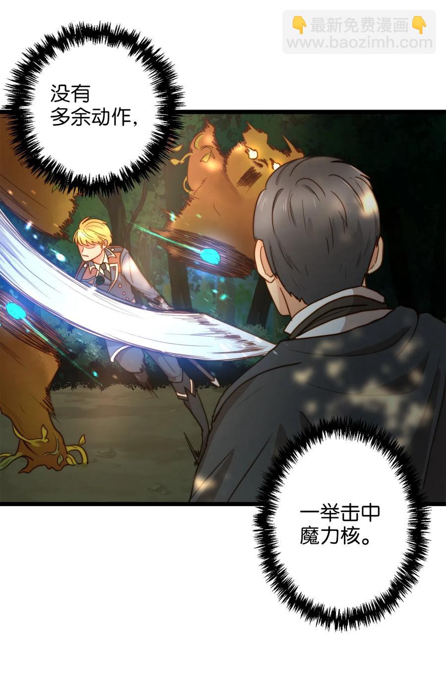 04 神秘的杀人凶手(1/2)-第4话