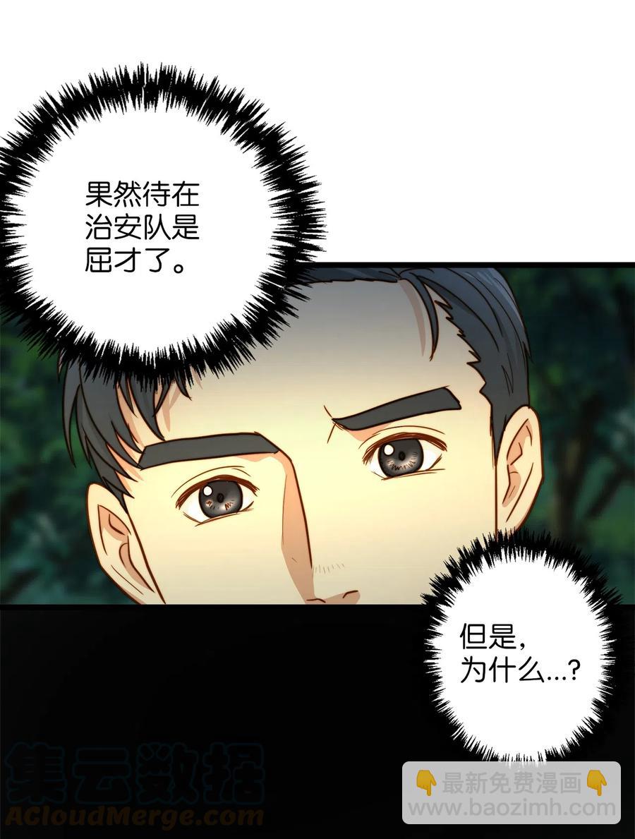 04 神秘的杀人凶手(1/2)-第4话