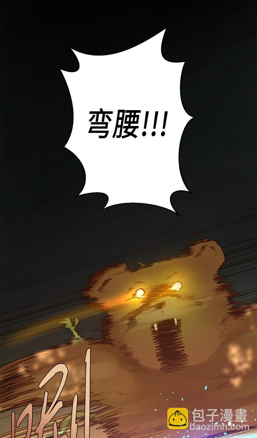 04 神秘的杀人凶手(1/2)-第4话