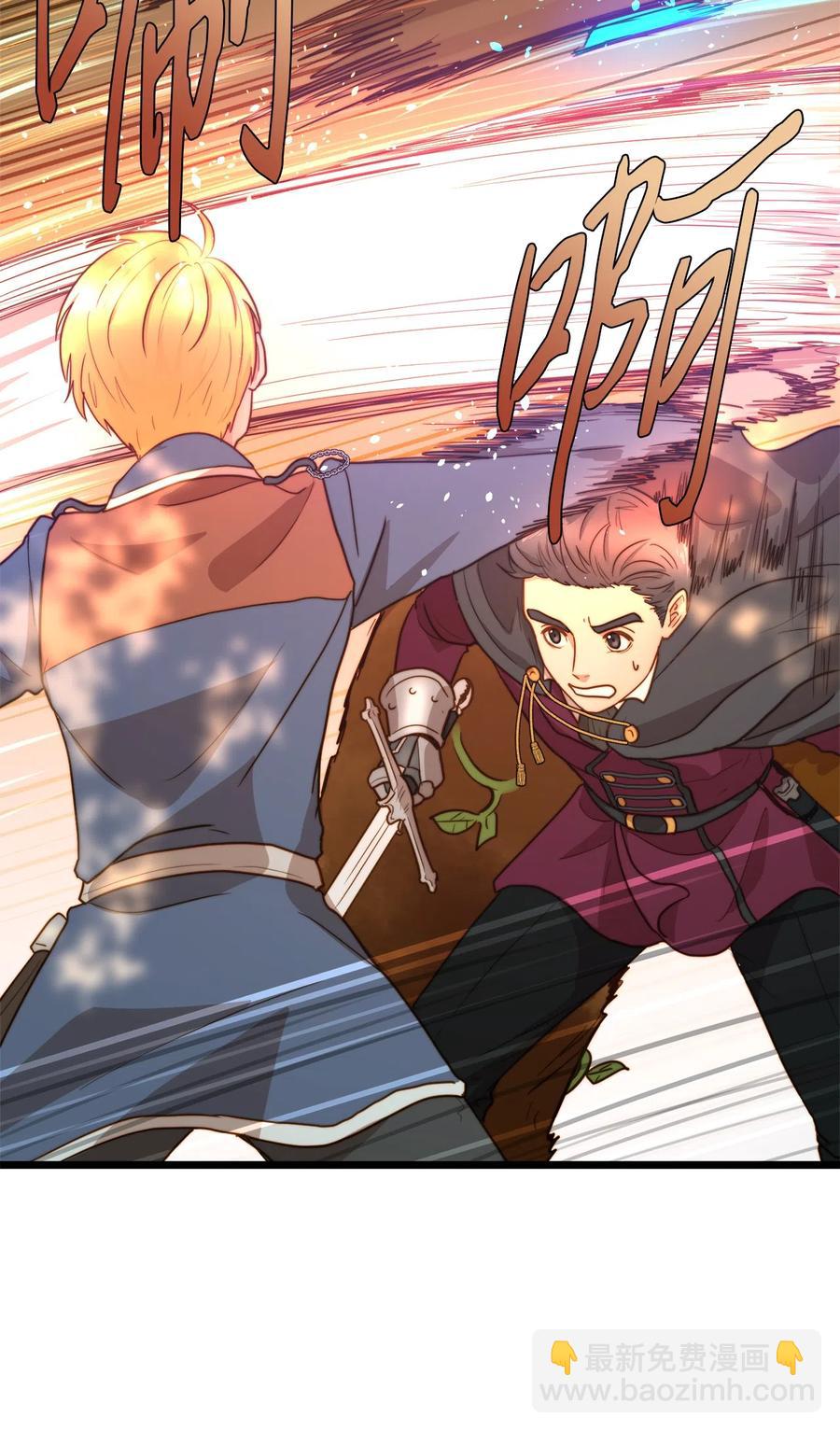 04 神秘的杀人凶手(1/2)-第4话