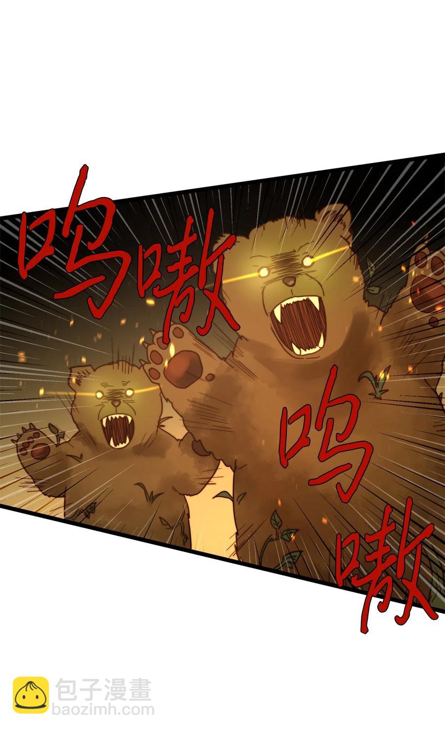 04 神秘的杀人凶手(1/2)-第4话