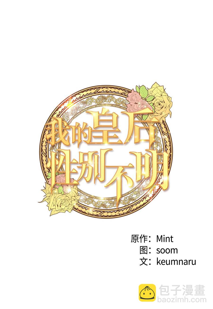 04 神秘的杀人凶手(1/2)-第4话