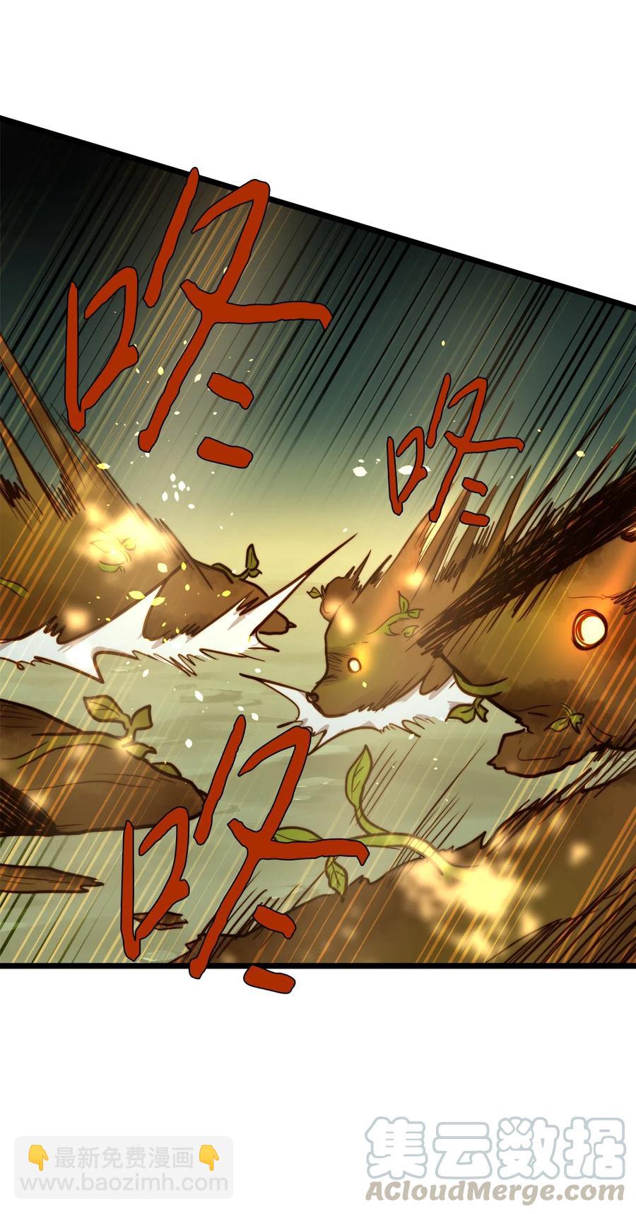 04 神秘的杀人凶手(1/2)-第4话