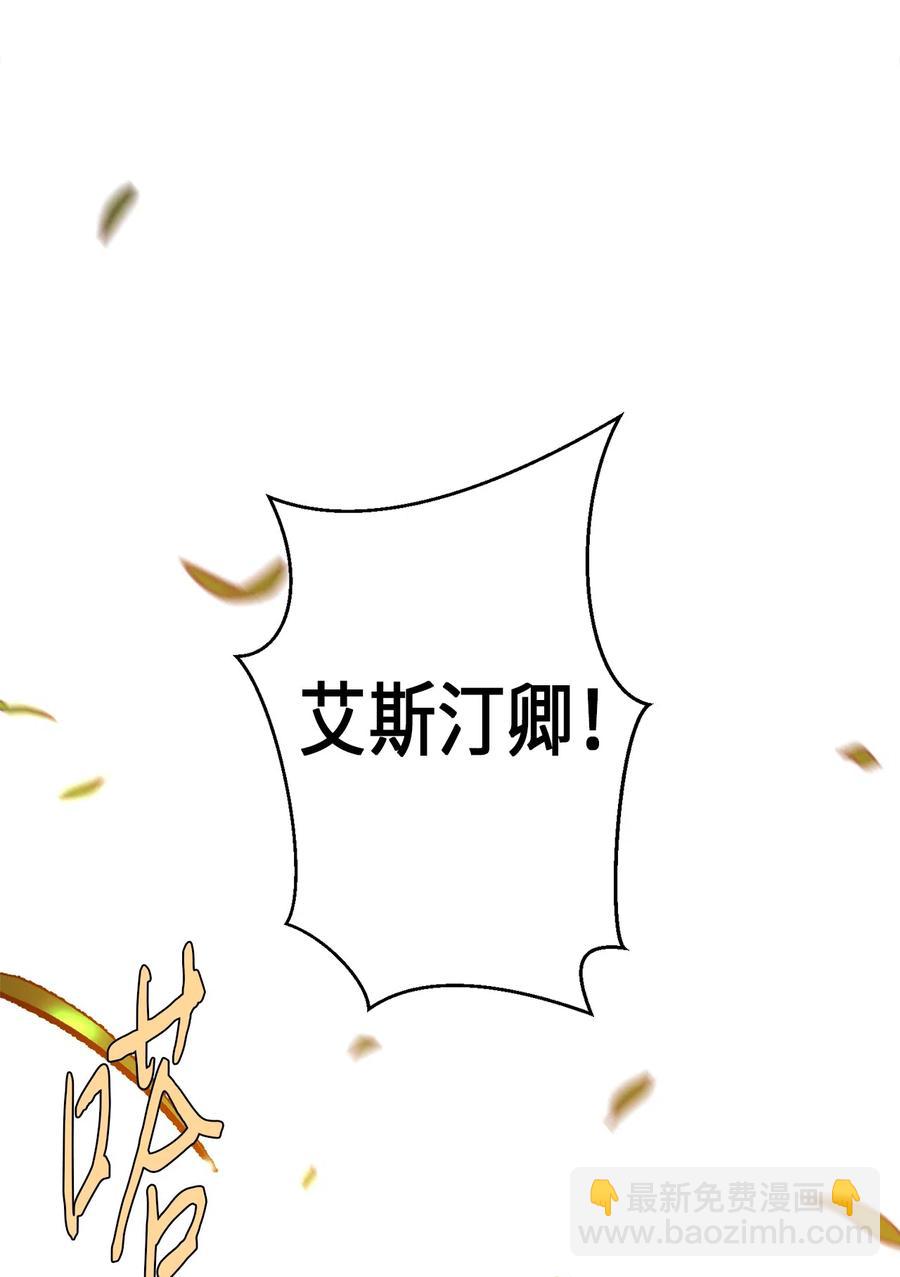 04 神秘的杀人凶手(1/2)-第4话