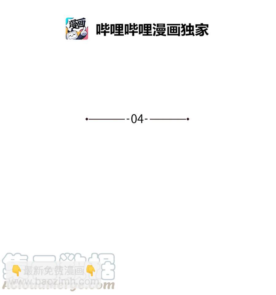 04 神秘的杀人凶手(1/2)-第4话