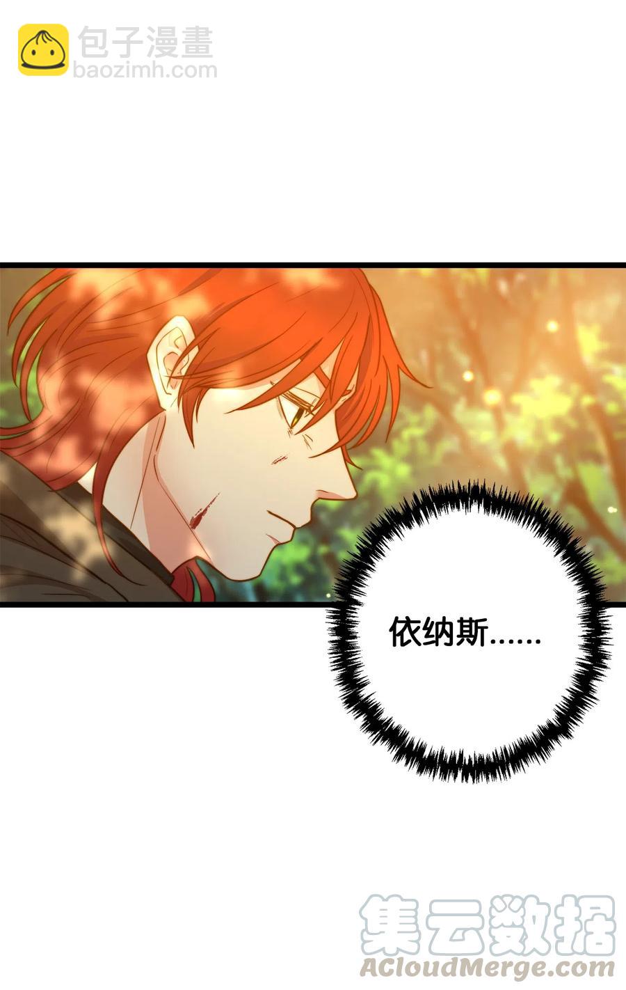 04 神秘的杀人凶手(1/2)-第4话