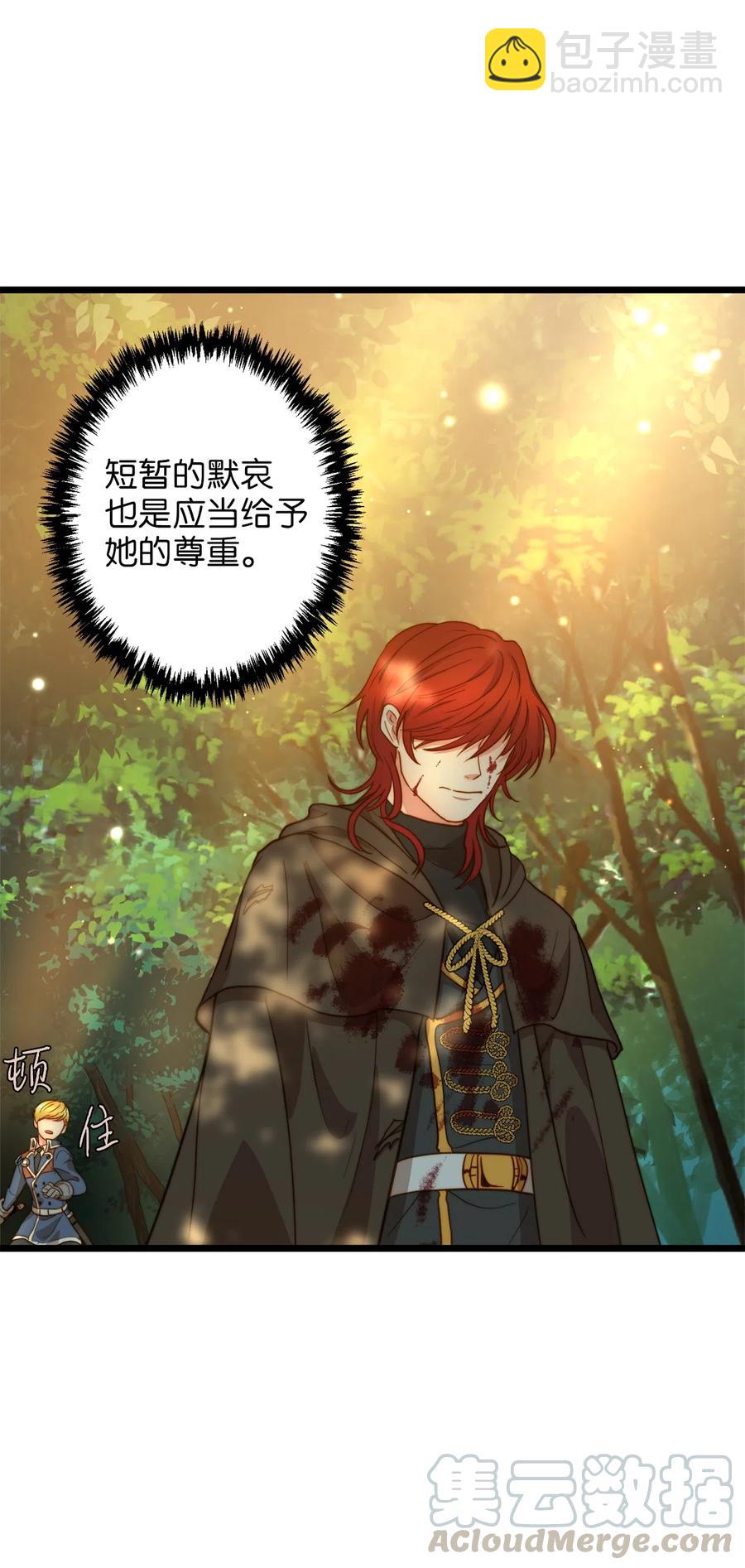 04 神秘的杀人凶手(1/2)-第4话