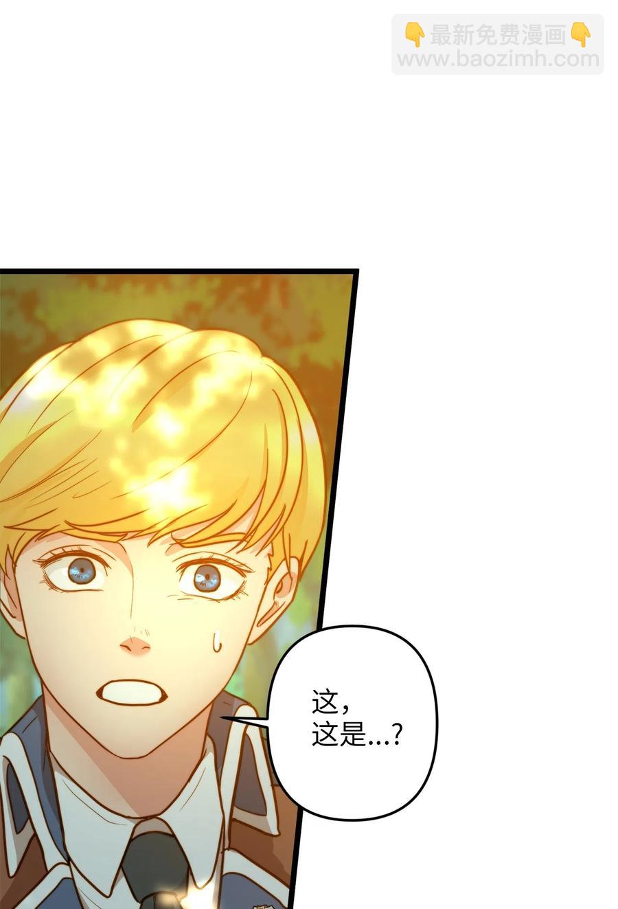 04 神秘的杀人凶手(1/2)-第4话