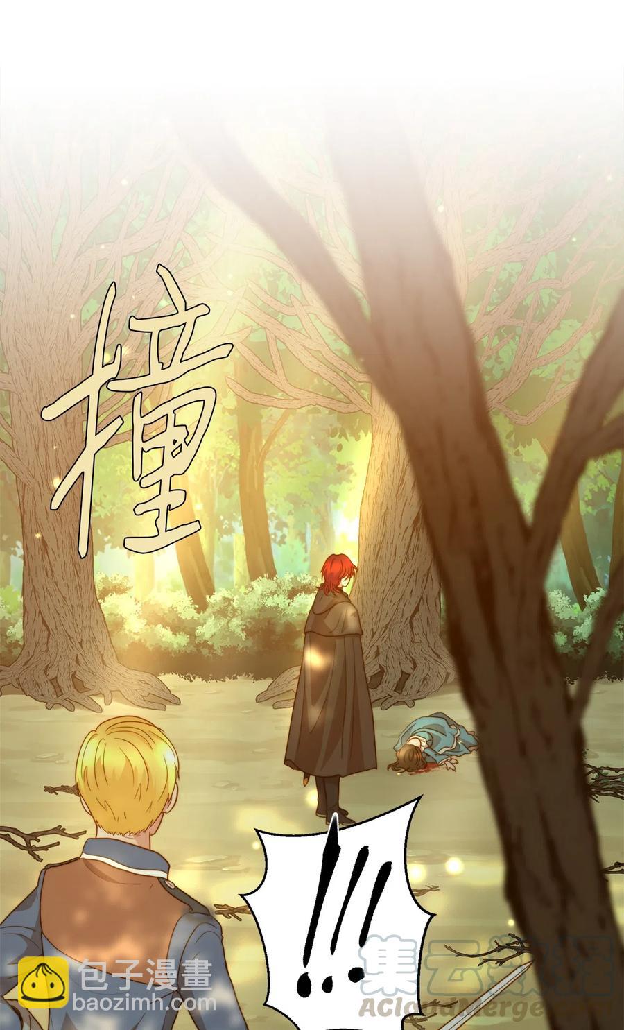 04 神秘的杀人凶手(1/2)-第4话