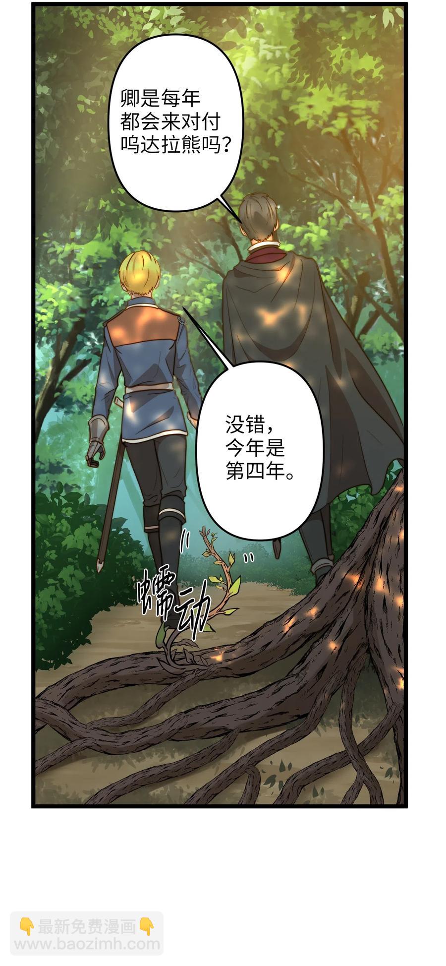 04 神秘的杀人凶手(1/2)-第4话